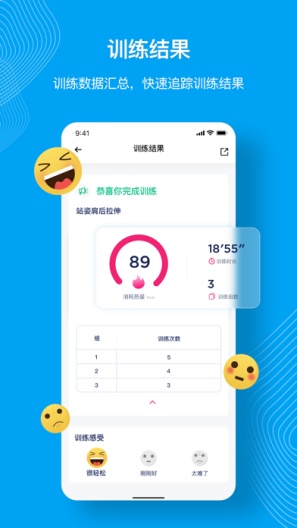 AnyFit Screenshots7