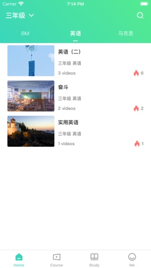 Cool Learn Screenshots1