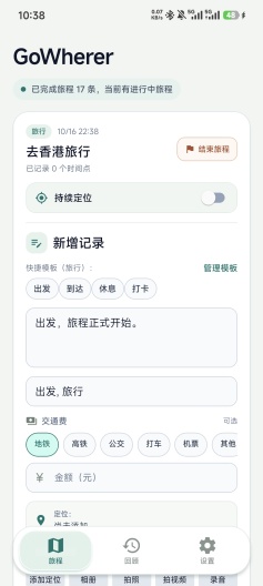 gowherer Screenshots4