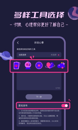 秘密花园的應用截圖4