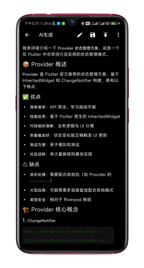 Gitdiary Screenshots6