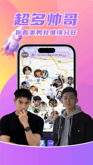 快现的應用截圖1