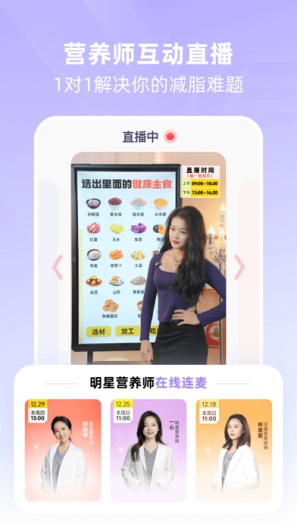 betterWE星球 Screenshots4