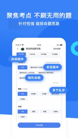 蓝基因医学 Screenshots4