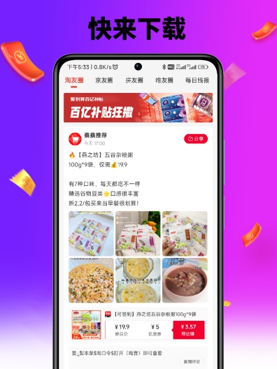 惠斯网络 Screenshots5