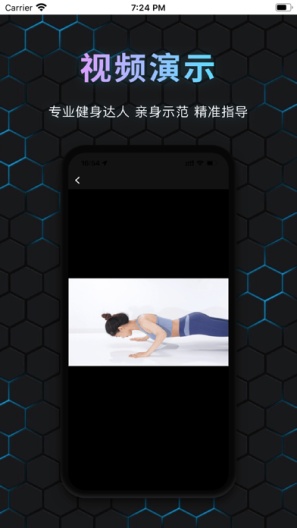 国奥体育的应用截图2