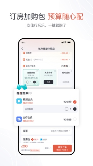 东呈会测试 Screenshots2