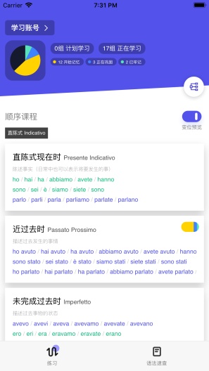 方格语法的應用截圖6