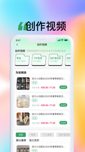 知音符 Screenshots2