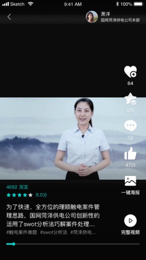 一起培训的應用截圖5
