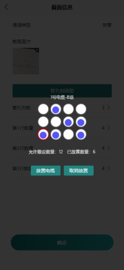 电缆隧道 Screenshots4
