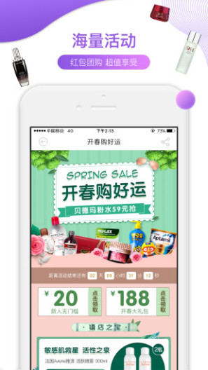 友阿海外购的應用截圖2