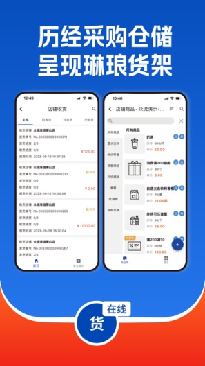 Zmanager的应用截图3