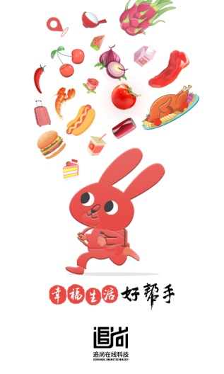 追尚capturas de pantalla de la aplicación1