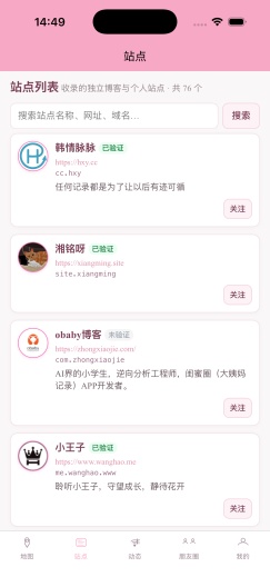 你来啦！ Screenshots3