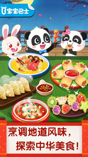 奇妙猫咪世界 Screenshots1