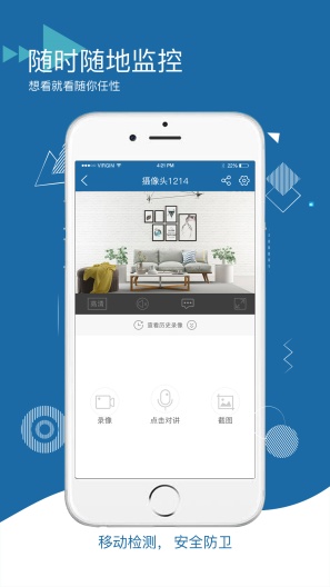 牛精灵的應用截圖4