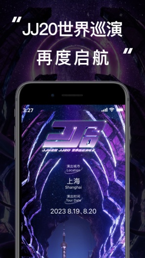 JJ20 Screenshots1