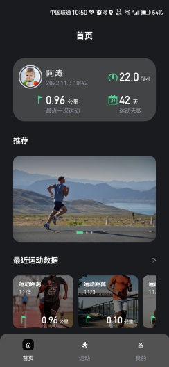 科笛希奥 Screenshots1