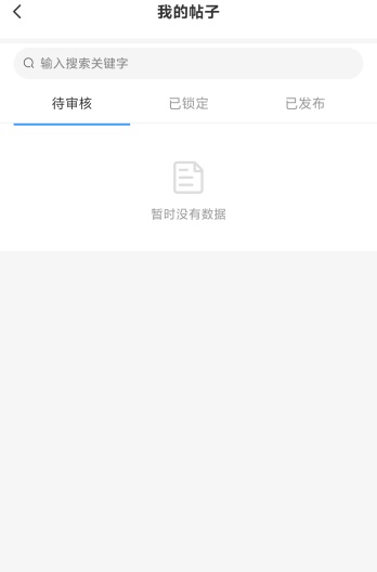 奇异社区capturas de pantalla de la aplicación9
