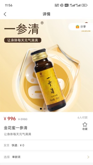 吃瓜供享 Screenshots4