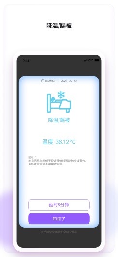 呼呼扣的应用截图3