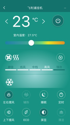 飞利浦空调capturas de pantalla de la aplicación3