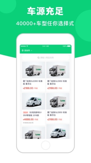 地上铁 Screenshots4