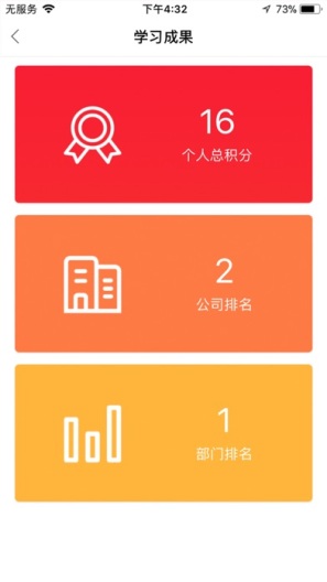 鹏云智慧管家的應用截圖2