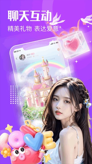 知心漂流瓶screenshot dell'app5