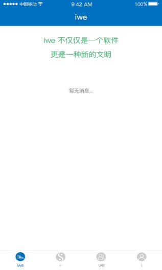 iwe APK for Android Download - PGYER.COM