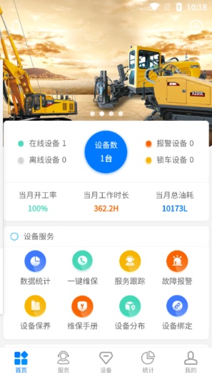 钻之云端 Screenshots2