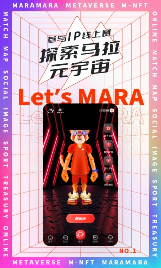 马拉马拉 Screenshots1