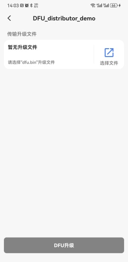 JieLi Mesh DFU Screenshots2