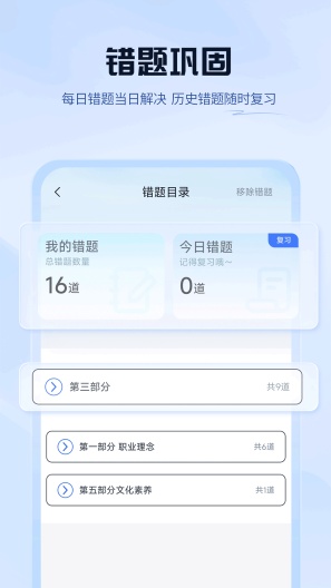 上岸熊 скриншоты приложения4