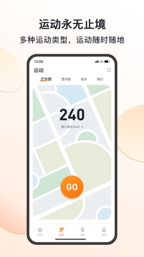MActivePro Screenshots2