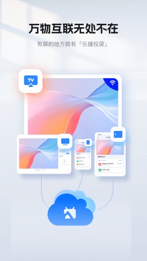 HappyCast APK for Android Download - PGYER.COM