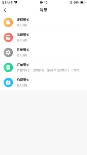 成就非凡 Screenshots4