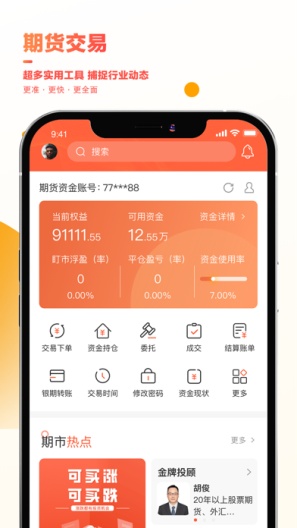 LZCXProject的应用截图5