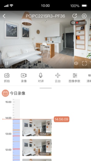 UYC的應用截圖4