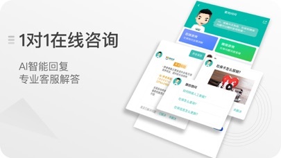 查悦社保zrzuty ekranu aplikacji2