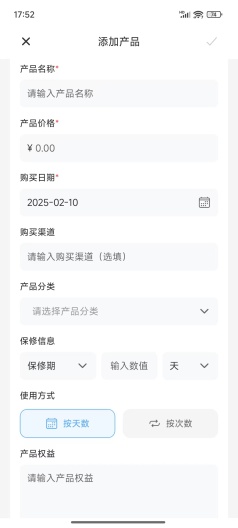 物记 Screenshots4