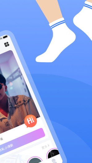 白袜App-Screenshots2