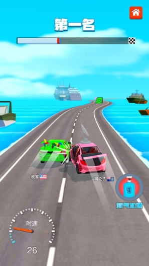 合成竞速之王 Screenshots7