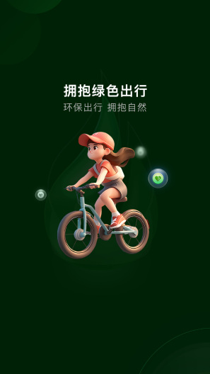 一起益事 Screenshots3