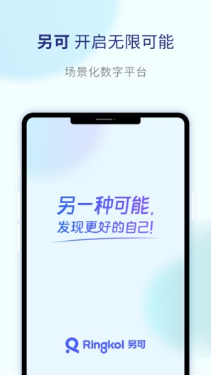 另可screenshot dell'app1
