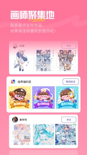 临界 Screenshots1