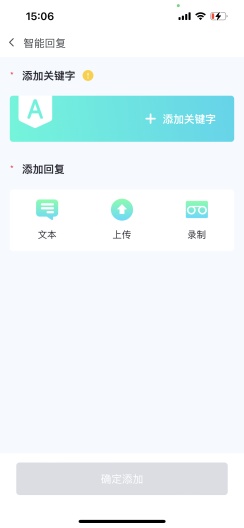 AI实景直播 Screenshots3