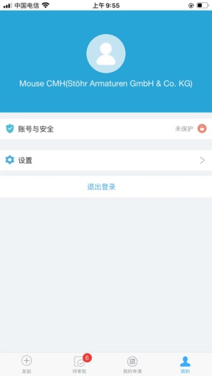 PPA TEST IPA for iOS(iPhone/iPad) Download - PGYER.COM
