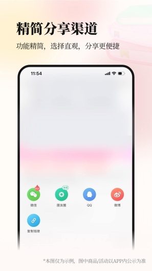 当当的應用截圖5